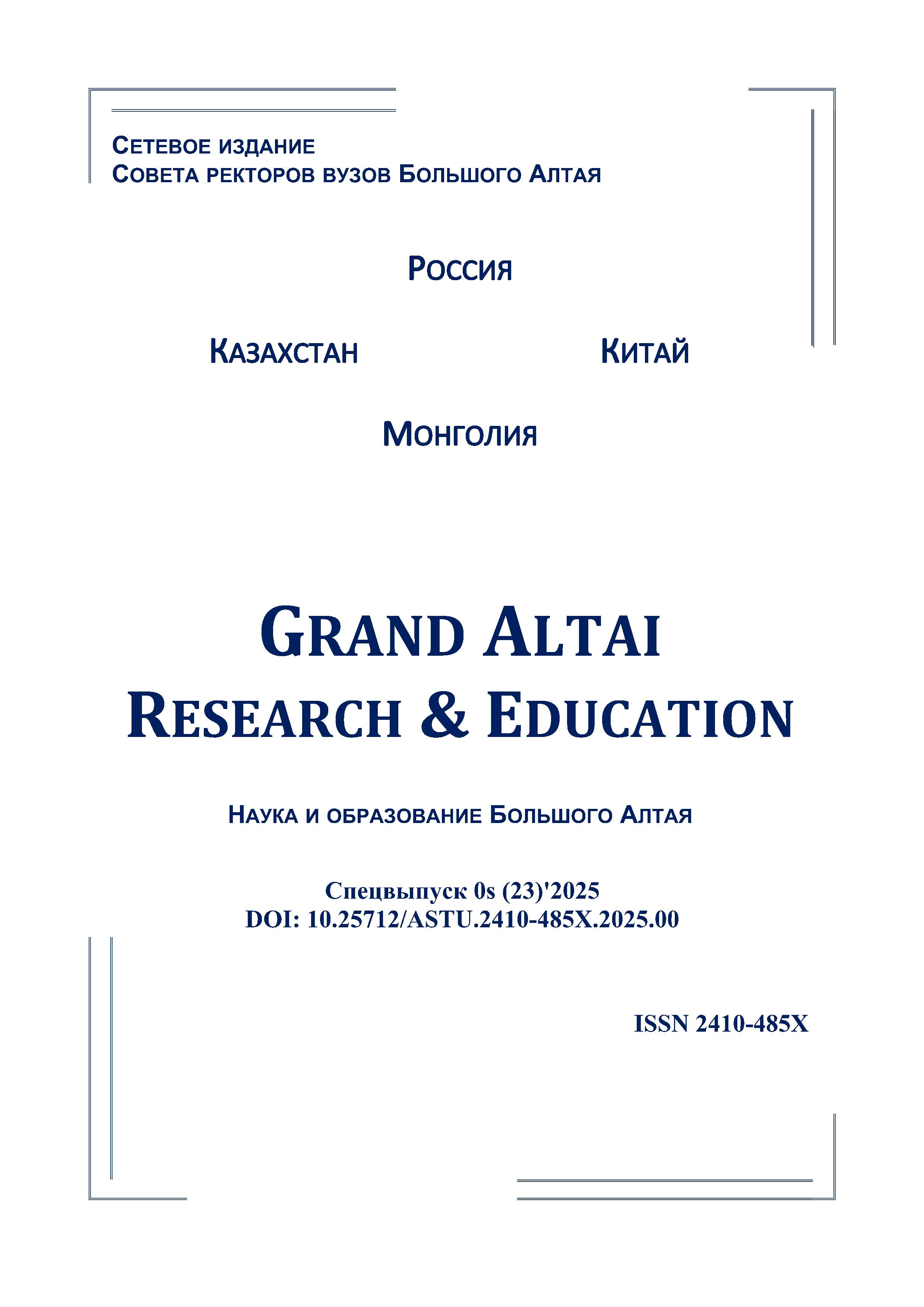 					Показать № 00s (2025)
				